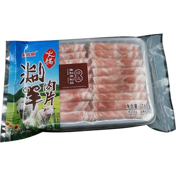Smooth Center Sealed Food Plastic Packaging Bag For 260g Flesh Mutton