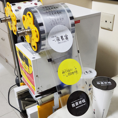 Automatic PET PE Peelable Heat Sealing Film Custom Printed For Tray Plastic