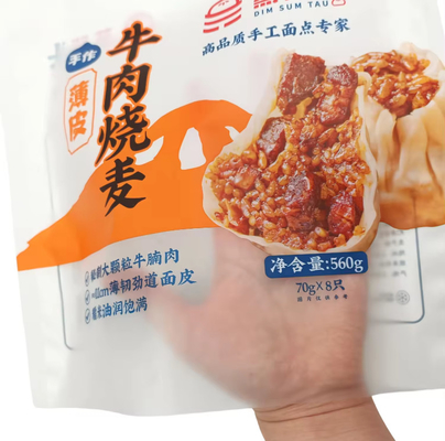 560g Beef Siomai Bag Matte White Frosted Three-Side Sealing Bag Frozen Fresh-Keeping Bag