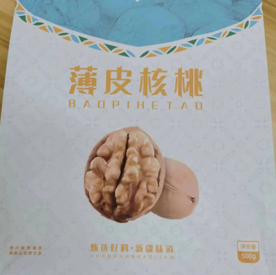 Wholesale Customized 300g 500g Flat Bottom Side Gusset Pouch Waterproof Food Nuts Snack Packaging Bag With Zipper