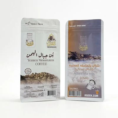 Custom Printed Bags Side Gusset Moisture Proof Coffee Bag Pouch Stand Up Flat Bottom Pouch Foil Tea Packaging Bags