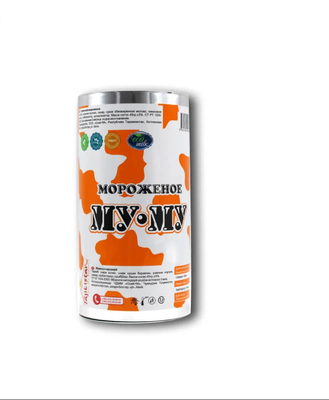 Customized Roll Film Food Packaging Rewinding Flexible Packaging Film Automatic Packaging Heat Sealing Film