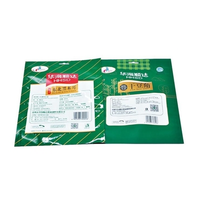 Plastic 3-Side Sealed Zipper Packaging Bag Can Be Customized, Heat Sealed And Resealed, And Is A Flat Food Packaging Bag