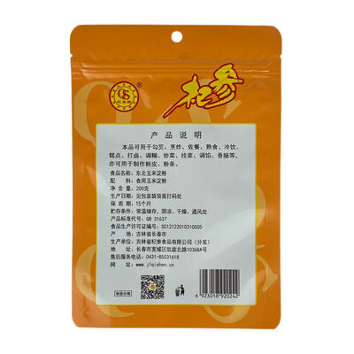 Customized Transparent Side VMPET Moisture-Proof Durable Food Grade Zipper Bag Three-Sided Sealed Plastic Bag Hanging Pet Food