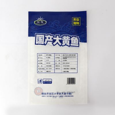 Aluminum Foil 100g Vacuum Packaging Pouch For Rice Cereal Food