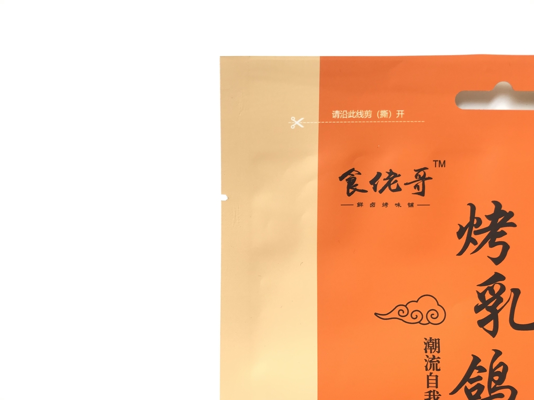 Thickness 100-300mic 3 Side Seal Pouch Oem For Face Masks Make Up Wipes