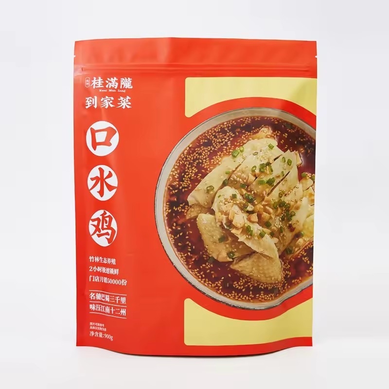 Custom Food Bread Nylon Coffee Juice Nut Dumpling Poly Packaging Vacuum Storage Bags