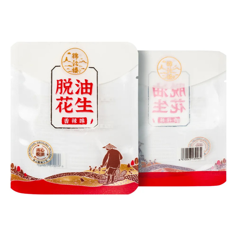 Custom Printed Food Grade Plastic Three Side Seal Pouch With Clear Window For Peanut Nut Packaging Bags