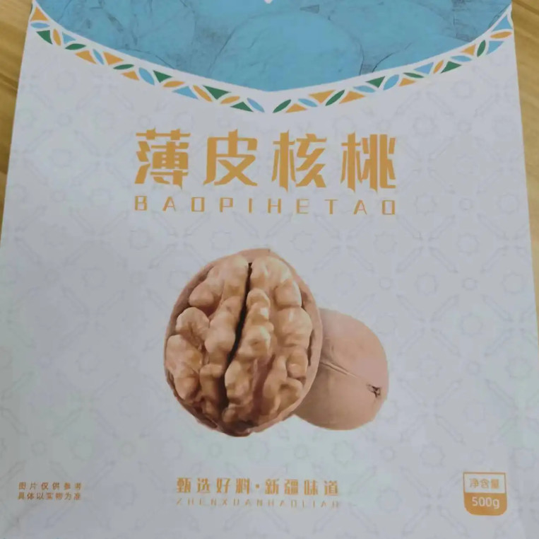 Wholesale Customized 300g 500g Flat Bottom Side Gusset Pouch Waterproof Food Nuts Snack Packaging Bag With Zipper