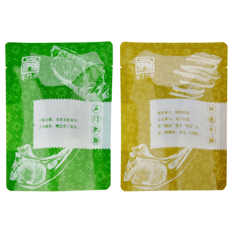 Packaging Printing, Steaming Bags, Vacuum Sealed Bags, Food Grade Vacuum Sealers, Packaging Bags, Vacuum Food Freezing Bags